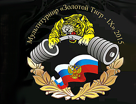 Для сайта Тигр