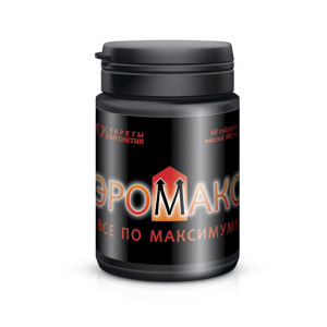 eromax