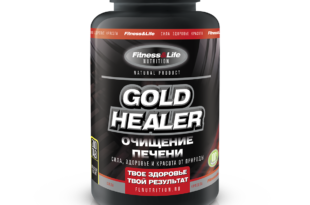 Gold Healer – оздоровление и очище- ние печени.
